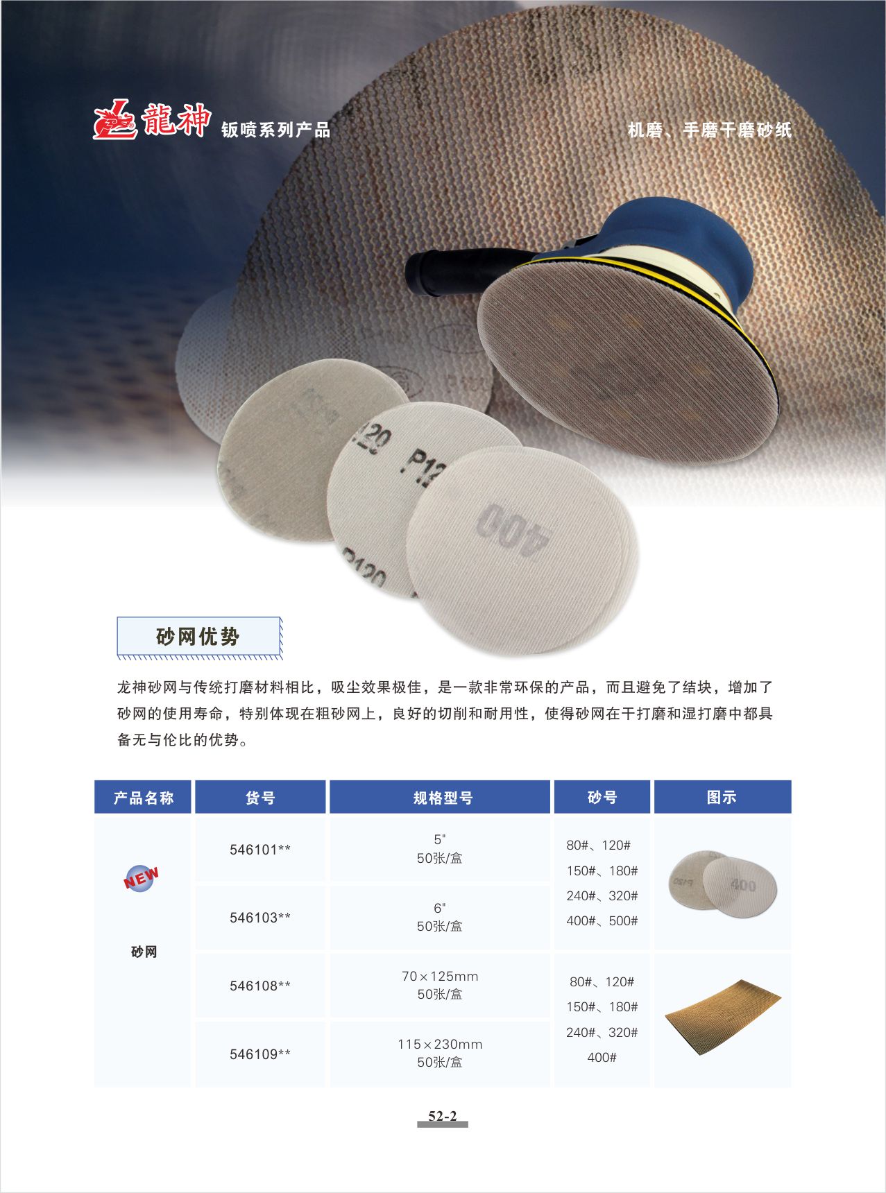 1565248640172238.jpg Backup_of_3 52-1.jpg