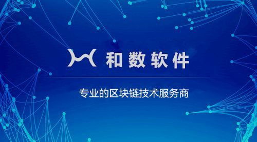 數(shù)字貨幣與區(qū)塊鏈概念龍頭股 網(wǎng)絡(luò)技術(shù)服務(wù)引領(lǐng)新浪潮