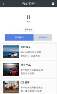 威風(fēng)出行 杭州孫行者網(wǎng)絡(luò)科技出品的智能出行新體驗(yàn)